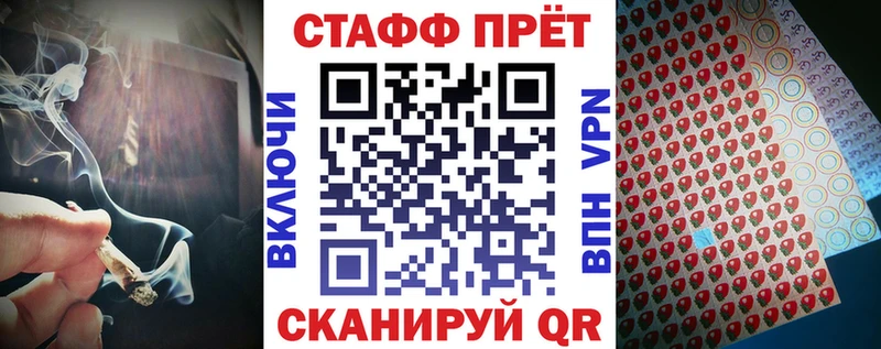 Где продают наркотики Курганинск APVP LSD-25 АМФЕТАМИН кракен онион ГАШИШ КОКАИН Галлюциногенные грибы Каннабис