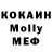 Альфа ПВП крисы CK Tiah Beautement
