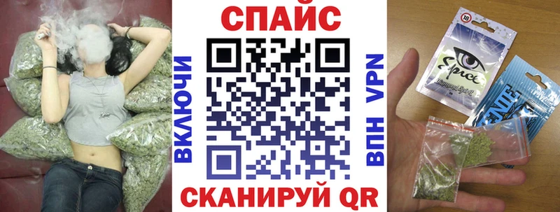 Бутират жидкий экстази MEGA вход Курганинск