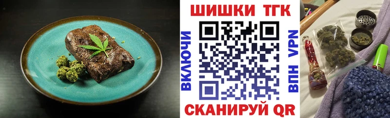 Canna-Cookies марихуана  Курганинск 