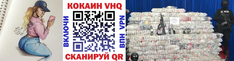 COCAIN 97%  купить наркотик  Курганинск 