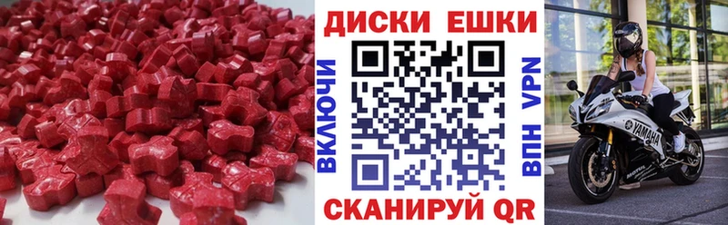 Экстази DUBAI  Курганинск 