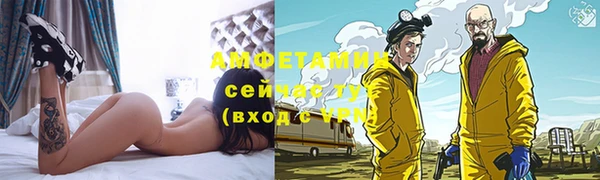 скорость Алзамай