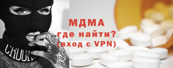 ПСИЛОЦИБИНОВЫЕ ГРИБЫ Навашино