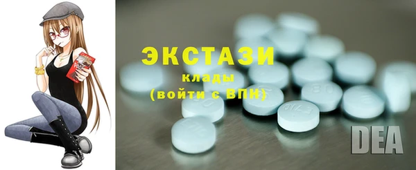 ПСИЛОЦИБИНОВЫЕ ГРИБЫ Навашино