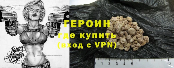 кристаллы Михайловка