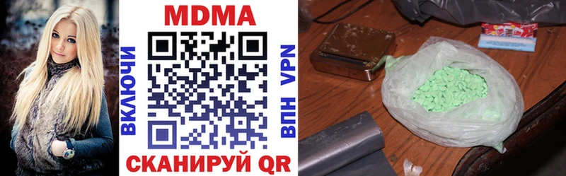 где можно купить   Курганинск  MDMA кристаллы 