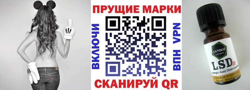 закладка  Курганинск  Наркотические марки 1,5мг 