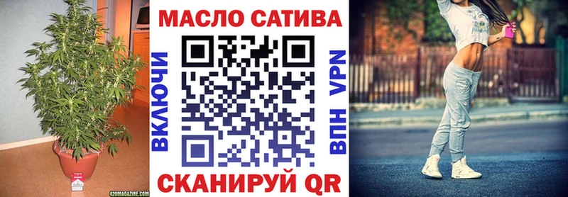 это клад  Курганинск  ТГК гашишное масло 